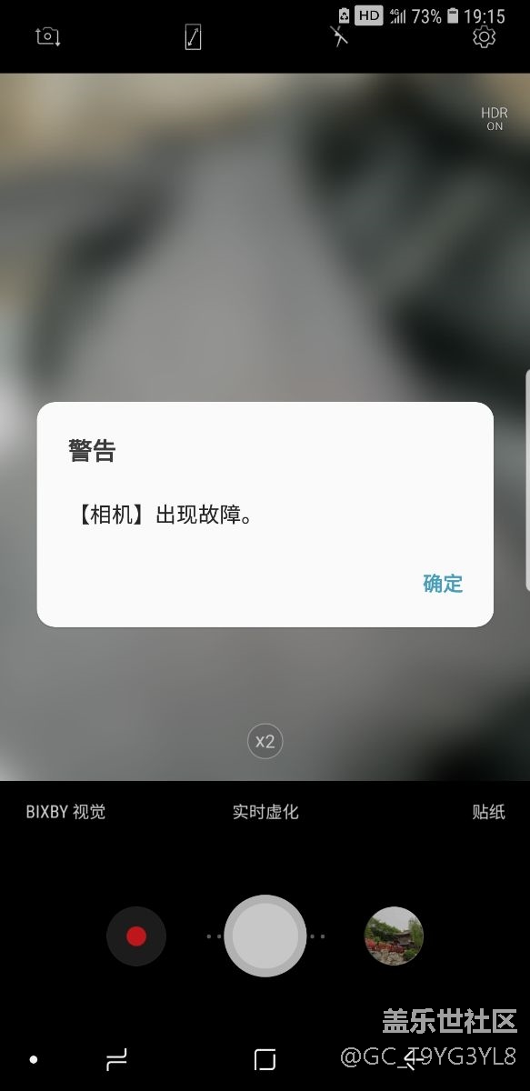 8.0相機(jī)問題