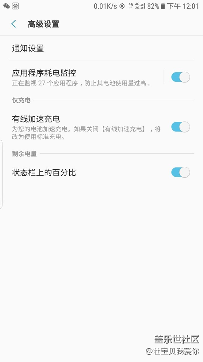 更新問題，沒更新的千萬別點！