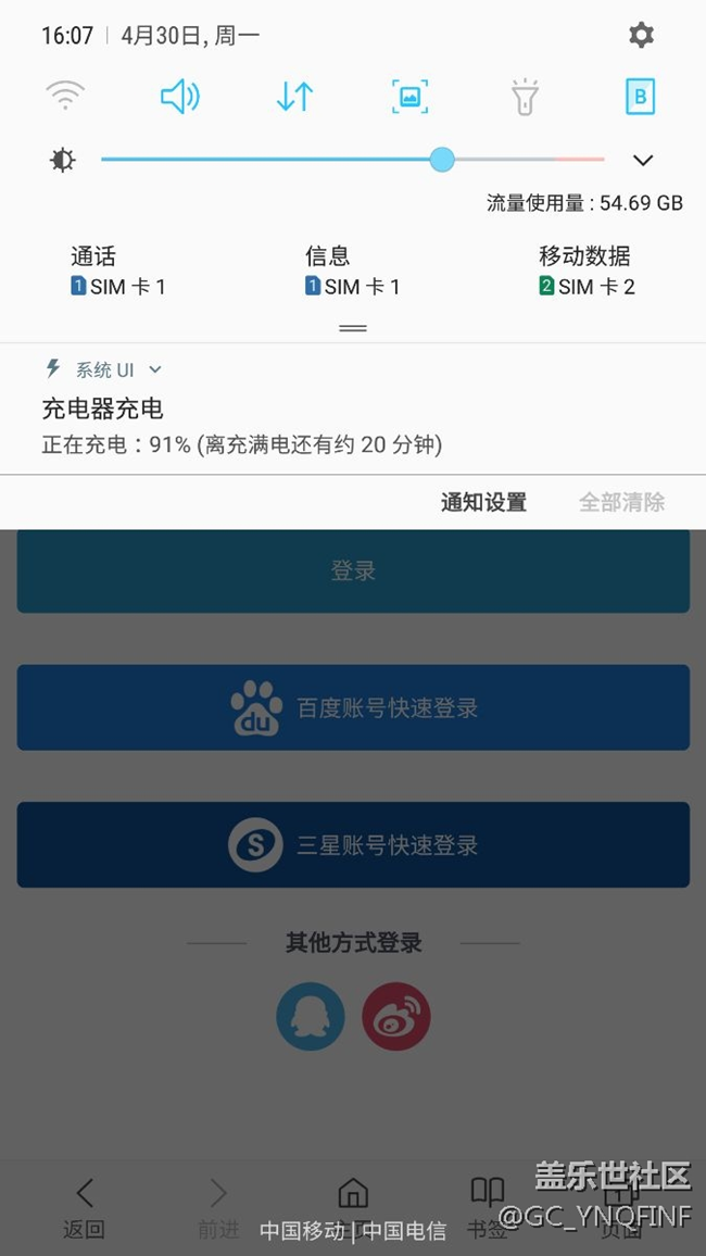 更新后的大變化