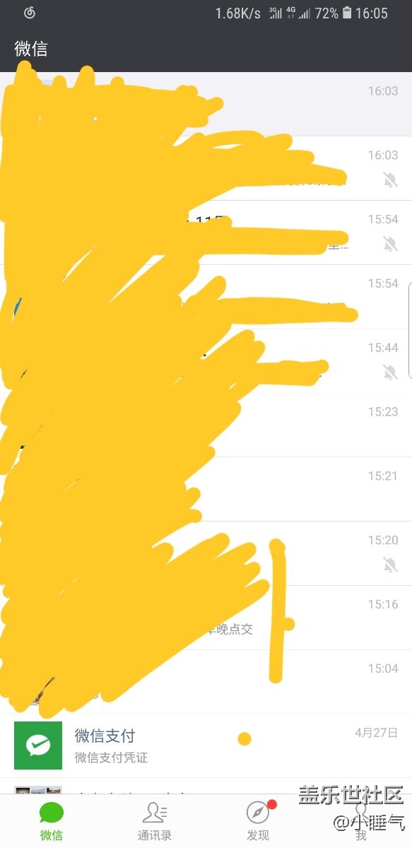 微信沒有掃一掃，沒有刪除好友？怎么回事，求助