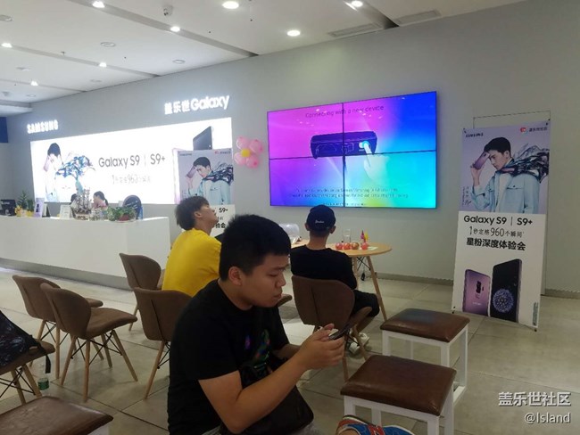 三星S9/S9+深度體驗(yàn)會(huì)