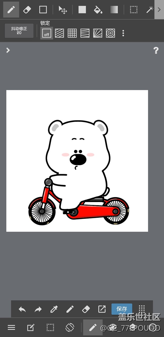 使用note8制作微信表情