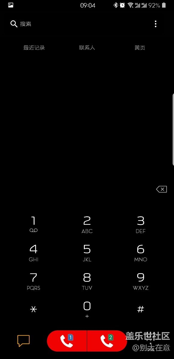 我們都來曬曬桌面。