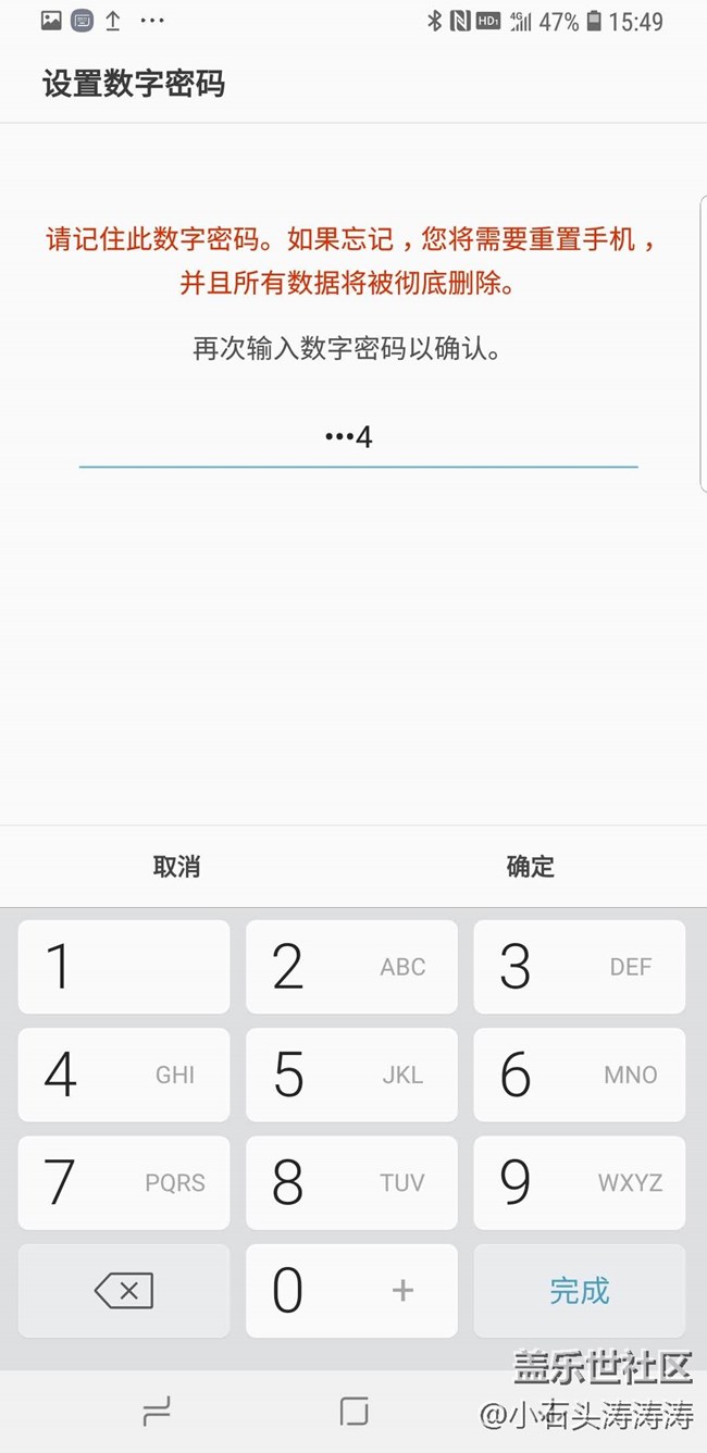 多方式多安全 S9系列安全解鎖方式解析（一）