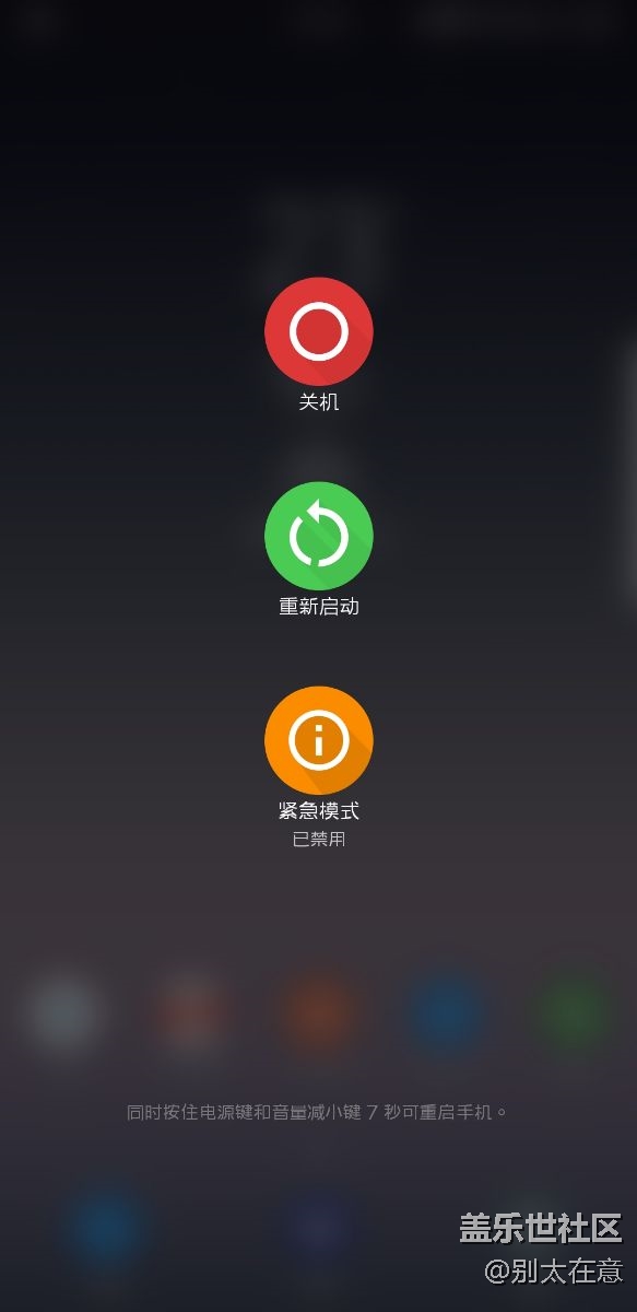 我們都來曬曬桌面。