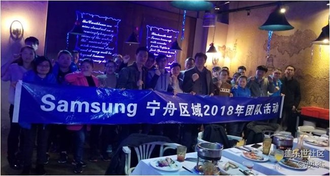 浙江分公司寧舟團(tuán)隊(duì)  這“9”是旗艦團(tuán)建活動(dòng)