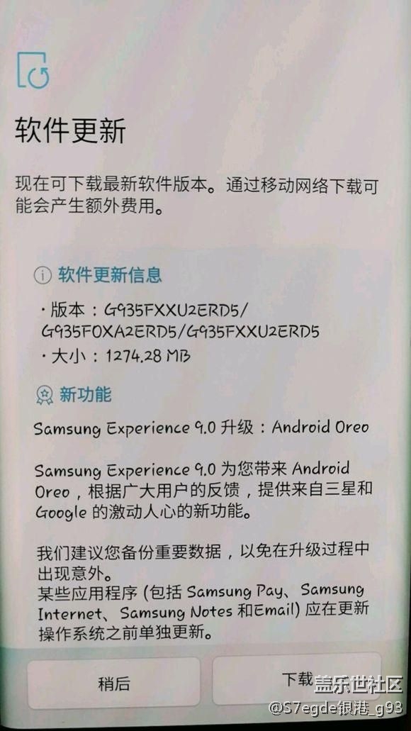 這個(gè)是9.0？