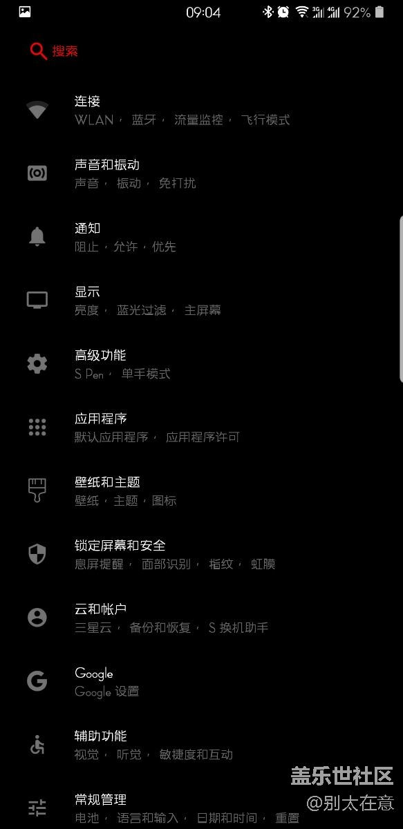 我們都來曬曬桌面。