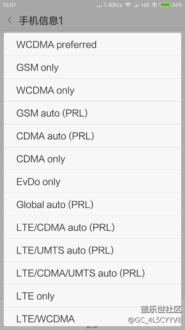 關(guān)于s9+*#*#4636#*#*沒反應(yīng)問題，請教一下！