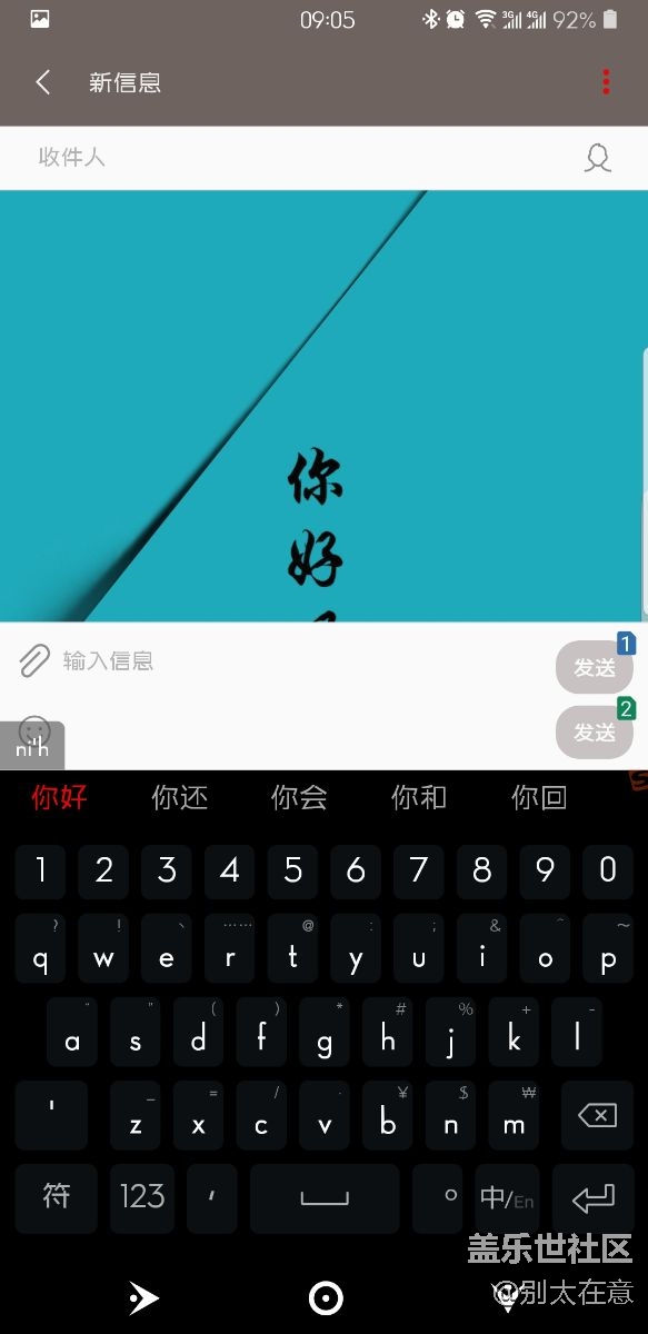 我們都來曬曬桌面。