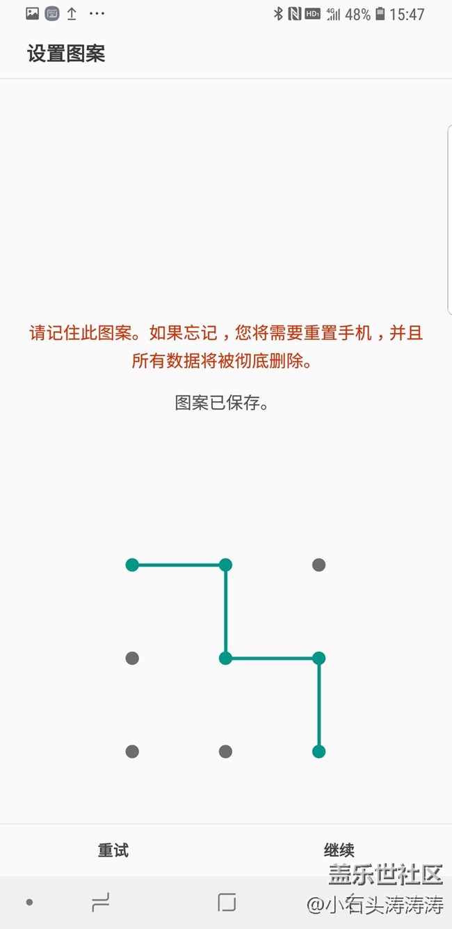 多方式多安全 S9系列安全解鎖方式解析（一）