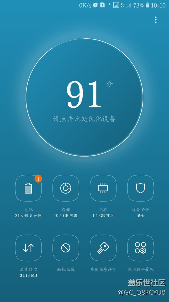 不知道怎么回事總是顯示這個
