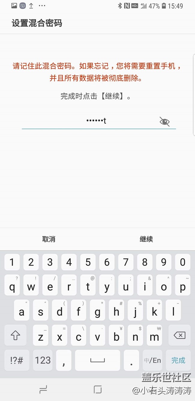 多方式多安全 S9系列安全解鎖方式解析（一）