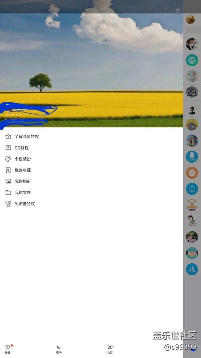 最近更新之后。