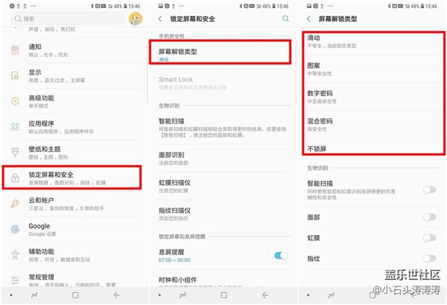 多方式多安全 S9系列安全解鎖方式解析（一）