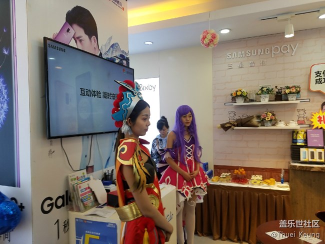 烏魯木齊星部落S9線下體驗(yàn)活動