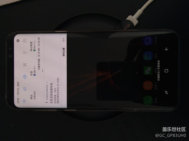 用上了無線充電板，一個(gè)字爽