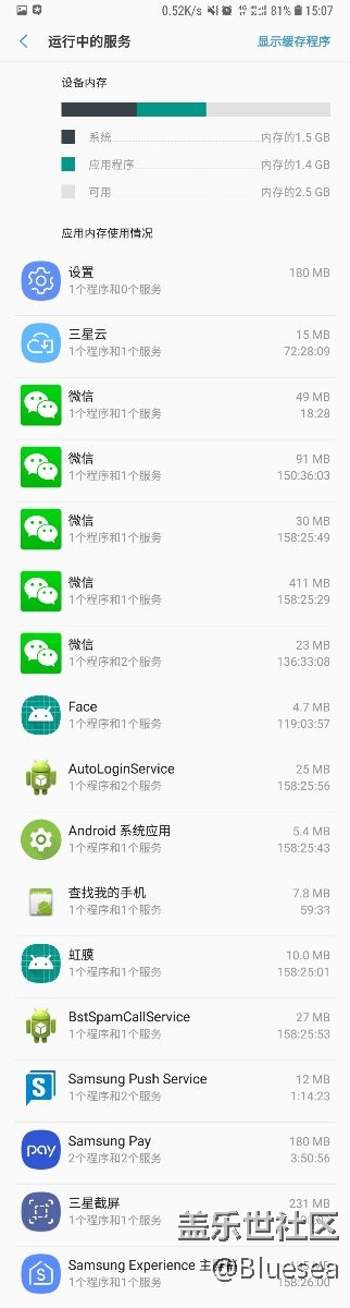tim走的哪個(gè)推送通道？