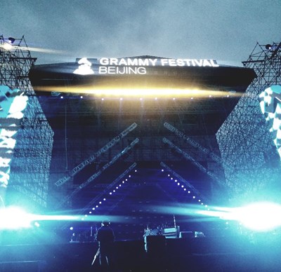 [五一去哪玩]音樂節(jié)