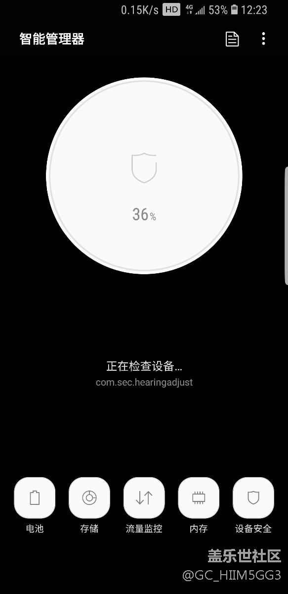 8.0還原之后找不到自啟管理