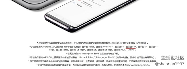 請問大家在三星應用商城找得到Gear 360的app嗎？