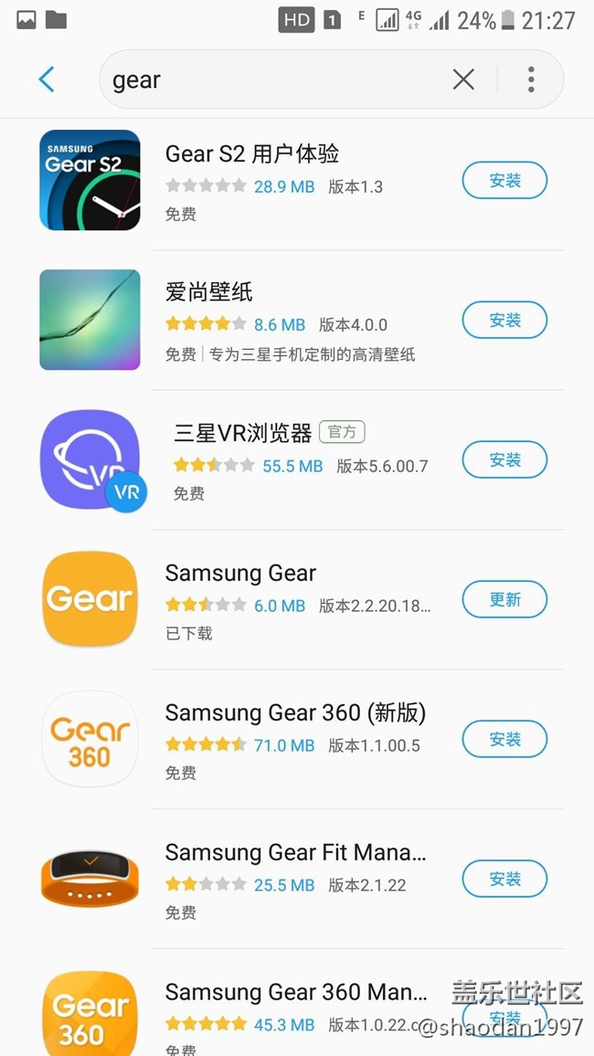 請問大家在三星應用商城找得到Gear 360的app嗎？