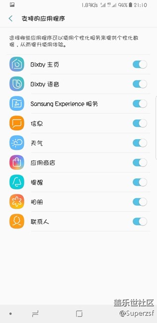 這個是干嘛的？