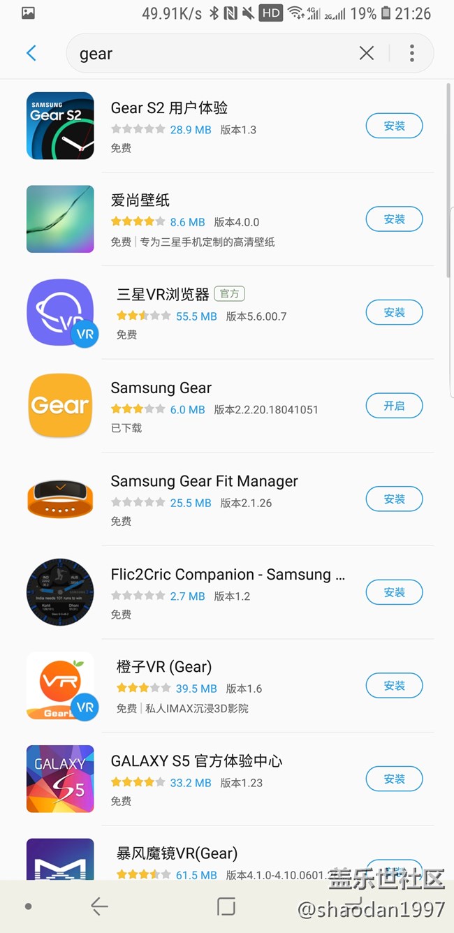請問大家在三星應用商城找得到Gear 360的app嗎？