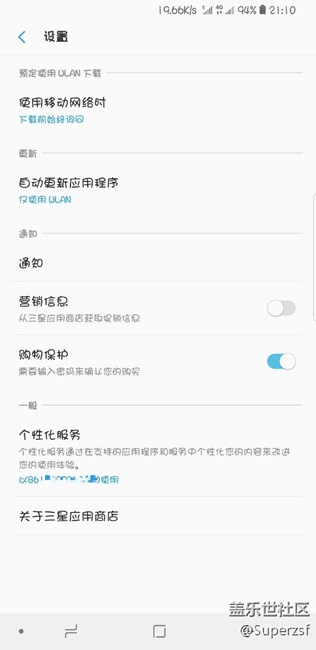 這個是干嘛的？