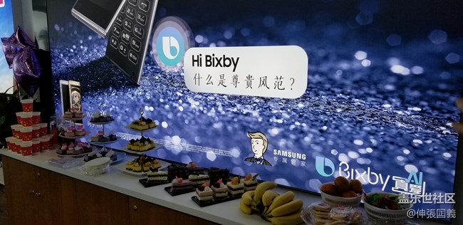 【回顧】三星S9/S9+深度體驗(yàn)會(huì) 長沙站