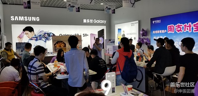 【回顧】三星S9/S9+深度體驗(yàn)會(huì) 長沙站
