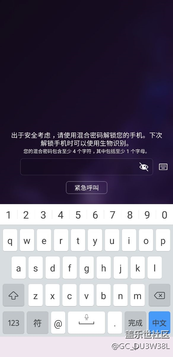 s9+激活25天3次虹膜指紋解鎖用不了須要輸密碼解鎖