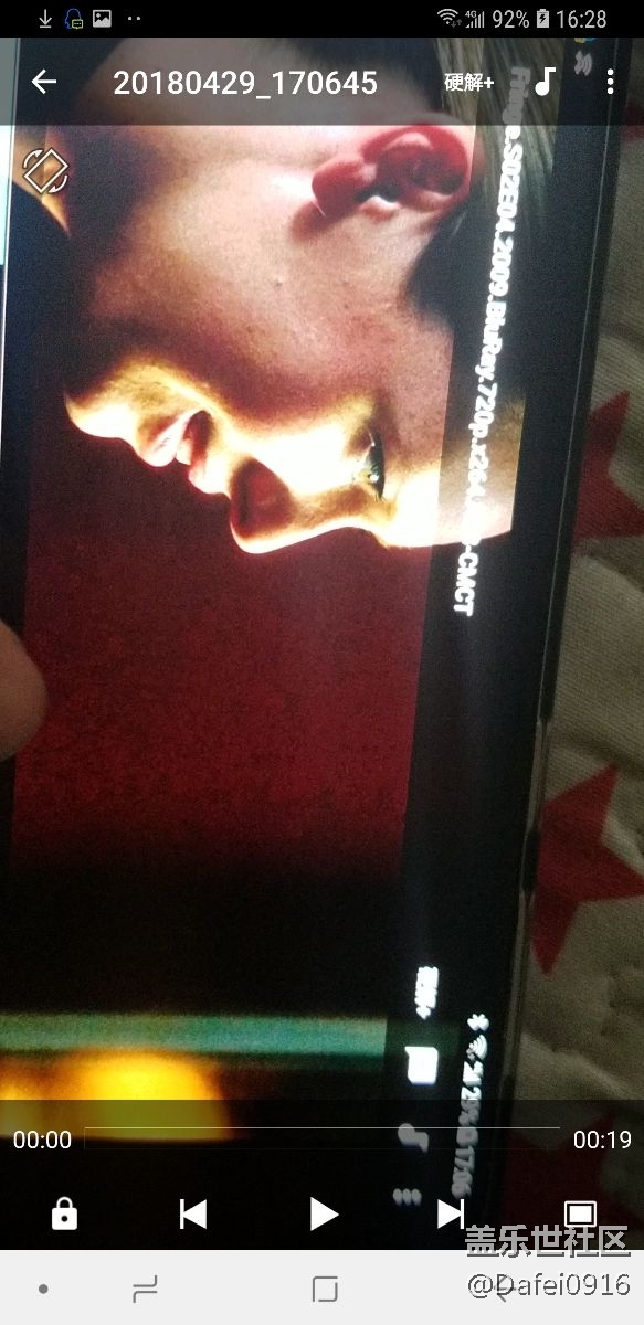 什么時(shí)候解決看電影屏幕黑塊問題 有什么消息沒