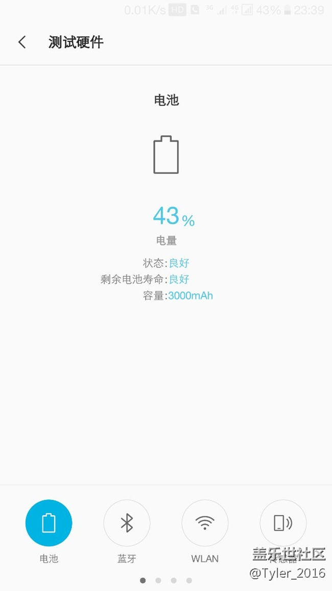 上個月顯示正常，這個月顯示良好，這是怎么排序的？