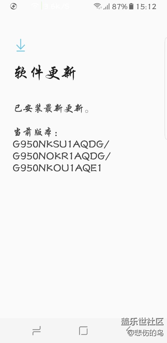 韓版三星s8如何升級8.0