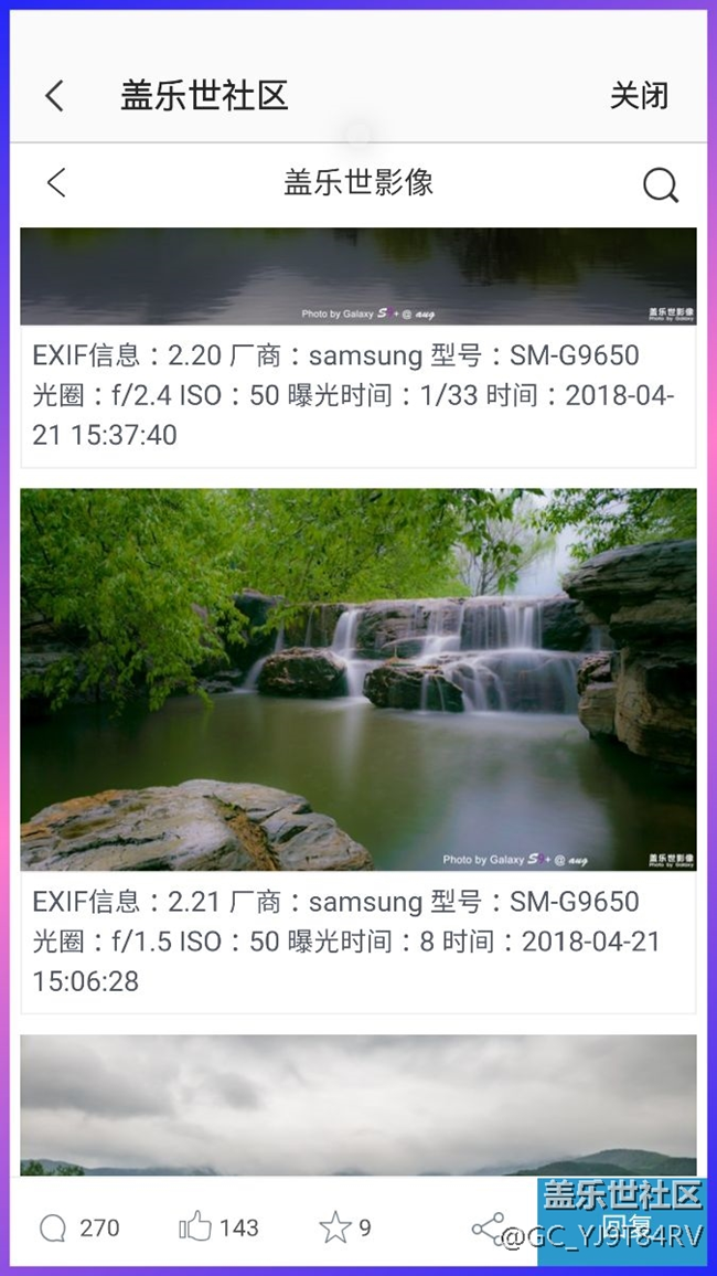 相機(jī)的調(diào)校