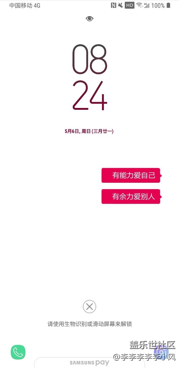 更新以后你們是不是這樣的