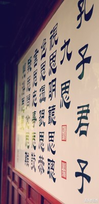 不一樣的江南古園林