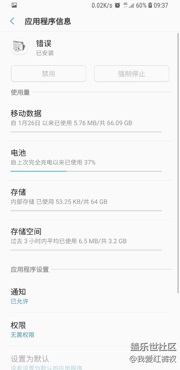 怎么關(guān)閉這些后臺(tái)耗電系統(tǒng)程序