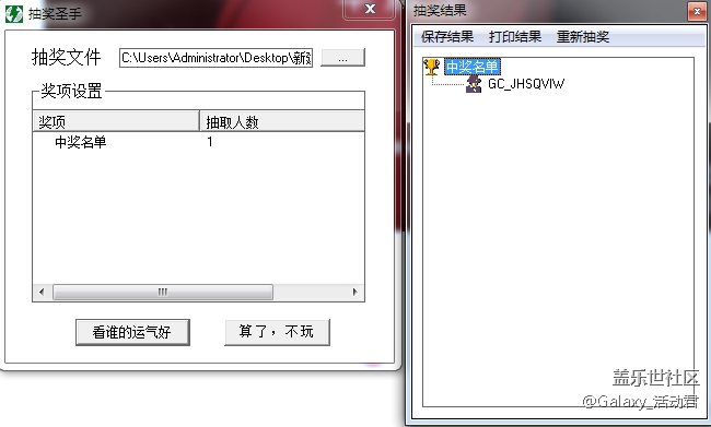 【獲獎(jiǎng)名單】#華晨宇的神秘邀約#送你和#華晨宇#親密接觸