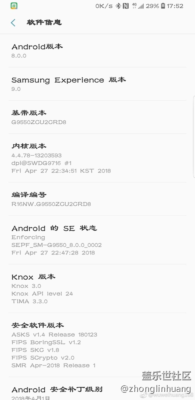 S8+更新RD8,但不聯(lián)網(wǎng)的情況下重啟或關(guān)機(jī),時(shí)間還是不對(duì).
