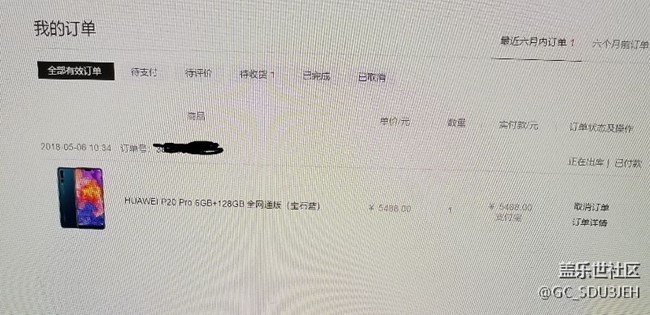 脫坑，再也不用喪星