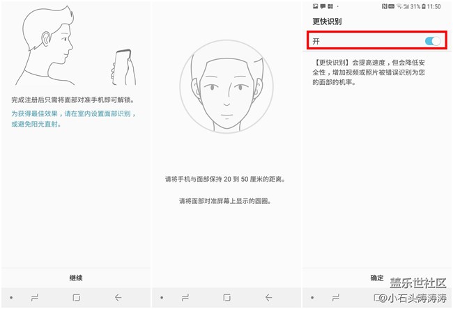 科技大片似的生物識(shí)別  S9系列安全解鎖方式解析（二）