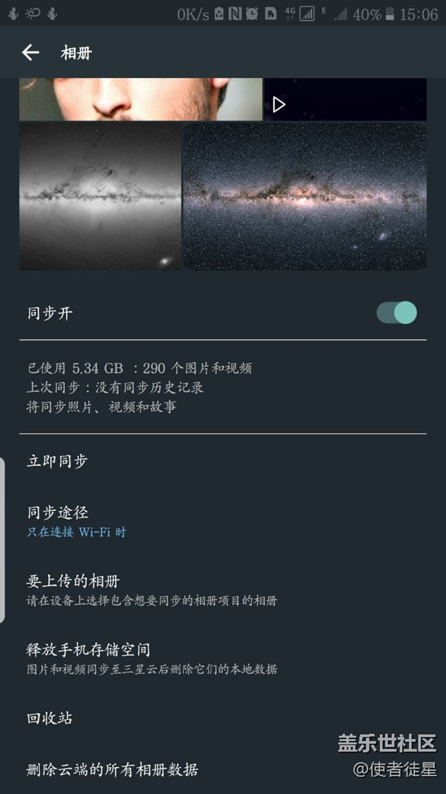 一個(gè)月沒逛過社區(qū)上來敲敲是不是跟之前6.0要升7.0的那樣子