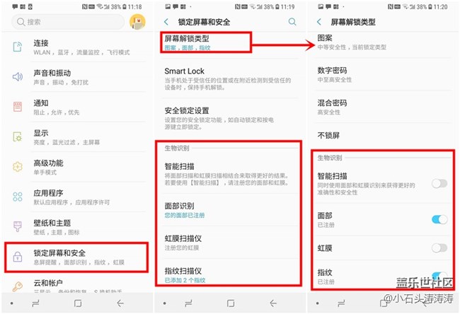 科技大片似的生物識(shí)別  S9系列安全解鎖方式解析（二）