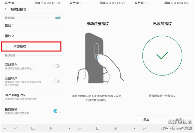 科技大片似的生物識(shí)別  S9系列安全解鎖方式解析（二）