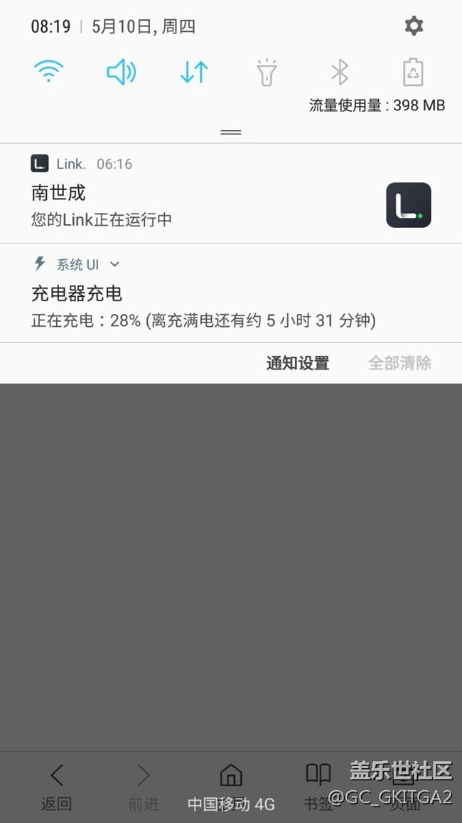 升級2BRD1  充點(diǎn)特慢