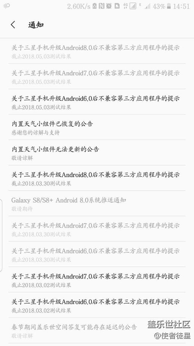 到底是哪里說有升8.0？我這*你們不是一個(gè)維度的嗎？