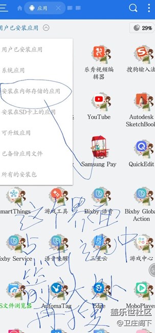 杜比全景聲提取安裝包