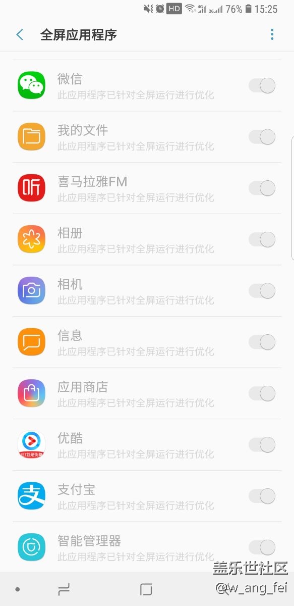 哪位大神解釋為什么微信、QQ和支付寶沒(méi)有屏幕下方的小原點(diǎn)？